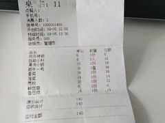 -岳合轩老北京涮肉