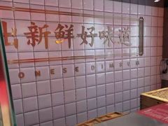 -包道广式点心专门店(东山口店)