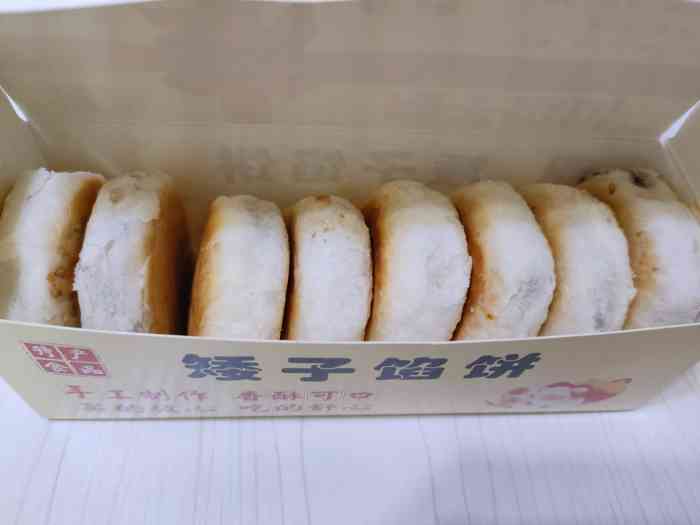 矮子馅饼(贵阳总店)-"地不熟漫无目的地逛,看人排队就跑来凑个热.