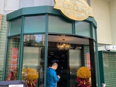 -皇后餐厅-煲仔·小菜·打边炉(古北店)