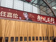 -万达广场(松江店)