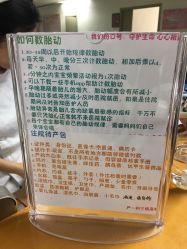 -北京妇产医院(东院)