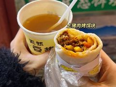-内涵饵块