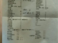 菜单-小司的料理(新街口店)