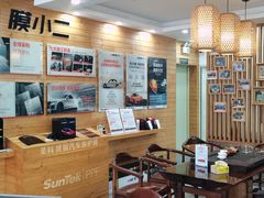 -兴华通汽车贴膜·3M隔热膜·BOP隐形车衣(宝安店)