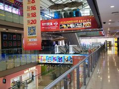 -万达广场(大明宫店)