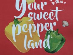 -必胜客(星兰宅急送店)