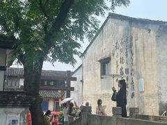 -绍兴书圣故里景区