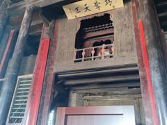-光岳楼