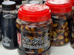 -宝印真饺(瑞景总店)