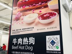 -山姆餐吧(山姆会员商店店)