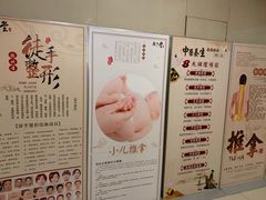 -席仁堂推拿按摩脊柱调理(世纪科贸大厦店)