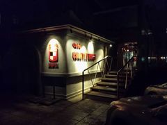-康豪氏餐厅(酒仙桥店)