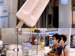 -康乐(滨江道店)