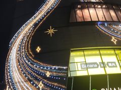 -上海七宝领展广场