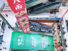 -巴黎春天(浦建店)