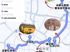 -四川科技馆