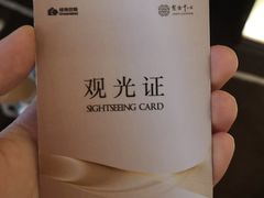 -紫峰大厦