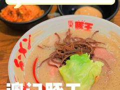 -豚王拉面(澳门银河店)