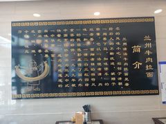 -马吉德牛肉拉面(新街口店)