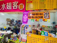 门面-先锋海鲜市场