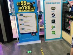 -网鱼网咖·电竞(南开百脑汇店)