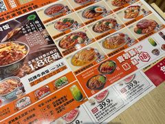 -吉野家(复兴路第二餐厅店)