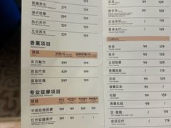 -皇室假期美食水疗会(春风路店)
