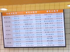 -白玉兰食品甜凤店(合生汇店)