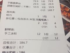 -将军府·鸡毛店(武侯祠店)