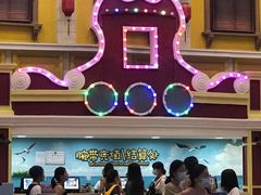 -广州融创水世界
