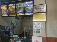 -攀枝花·任德琼·盐边羊肉米线