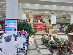 -新华书店(新街口旗舰店)