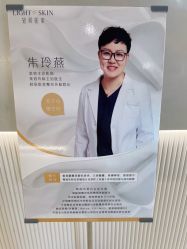 -轻辰医美