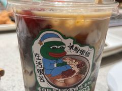 -海底捞火锅(航洋城店)