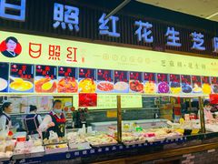 -日照红甜品店(老水街店)