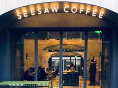 门面-Seesaw Coffee(上生新所店)