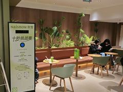 -奈雪的茶(杨家坪万象城店)