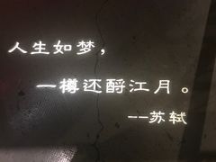 -胡桃里音乐酒馆(曲江店)