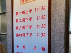 -辉记炭烧海鲜大排档·老字号(福田店)