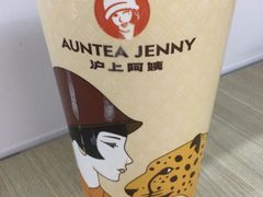 -沪上阿姨·臻选茶饮(上海环球港店)