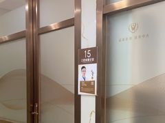 -佛山中大口腔医院·市二级口腔专科医院