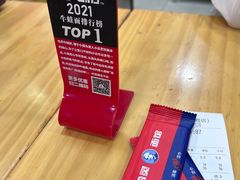 -哈灵现炒本帮面(宁波路店)