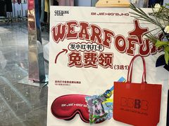 -皇城恒隆广场