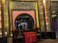 -大张烙馍村·美食地标(泉山店)
