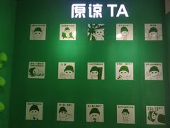 -深圳失恋博物馆再见前任(汇商名苑店)