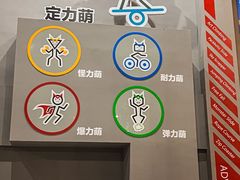 -运动派(北京店)