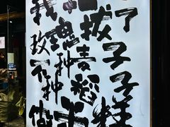 -衣裳街历史文化街区