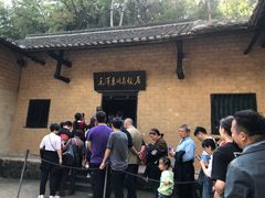 -韶山毛泽东同志故居