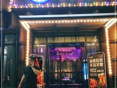 门面-爱啤精酿·民谣酒馆(滨江店)